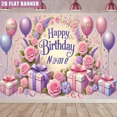1pc 2D Personalized Happy Birthday Banner Custom Name Age Floral Balloon Party♪
