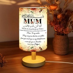 Personalized Islamic Mum Table Lamp Muslim Mom Mothers Day Eid Ramadan Gift LED!