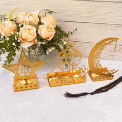 3 Pcs Gold Metal Ramadan Decorations for Home 2026, Eid Mubarak Kareem Sign Isla