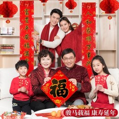 68Pcs Chinese New Year Decorations 2026 Spring Festival Lunar New Year Decor