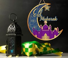 SIOCHOME Ramadan Mubarak Moon Sign – Elegant Front Door Decorations 11.5″