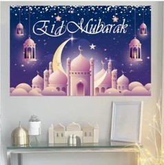Eid Mubarak Backdrop Banner Iftar Ramadan Islamic Mosque Religious Holiday