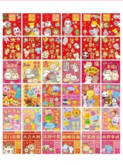 36x Chinese New Year Red Pocket Envelope Lucky Money for 2021 OX Year Ship USA
