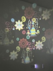 Ramadan and Eid Mubarak Projector