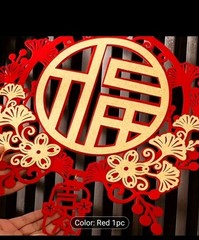 Red rope 1pc 3D Paper Fu Character Pendant – Vibrant Red & Golden Chinese Knot D