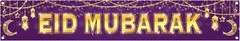 KatchOn, Large Eid Mubarak Banner – 120×20 Inch | Purple Eid Decorations for Hom