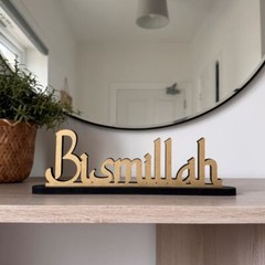 Wooden Bismillah Standing Table Sign | Traditional Ramadan Party Decoration