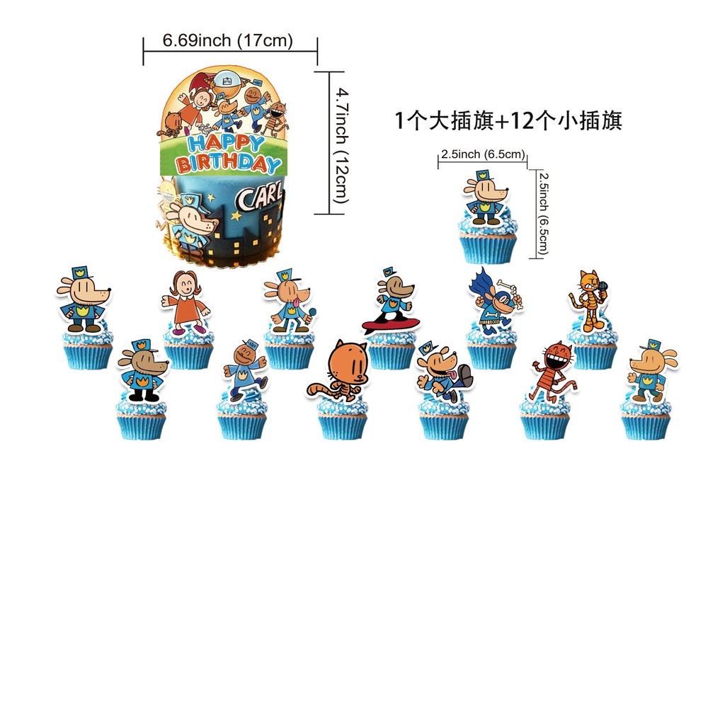 Dog Man Birthday Party Decor Supplies Cake Toppers Cupcakes Set Kit