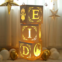 3 Pcs Eid Mubarak Decoration Boxes with LED Lights Ramadan Party Decor White