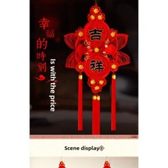 Home double-sided Chinese knot pendant couplet double-sided Chinese knot pendant