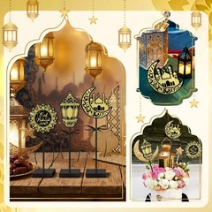 3 Pcs Eid Mubarak Wooden Table Centerpiece Ramadan Mubarak Party Decor Ornament