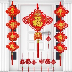 Lunar New Year Decorations 2026 – Red Chinese Knot & Couplets, 27PCS Lucky Ornam