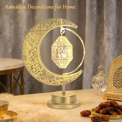 Ramadan Decorations, Ramadan Moon Lamp, 360� Rotating Ramadan Table Lamp, Ramada