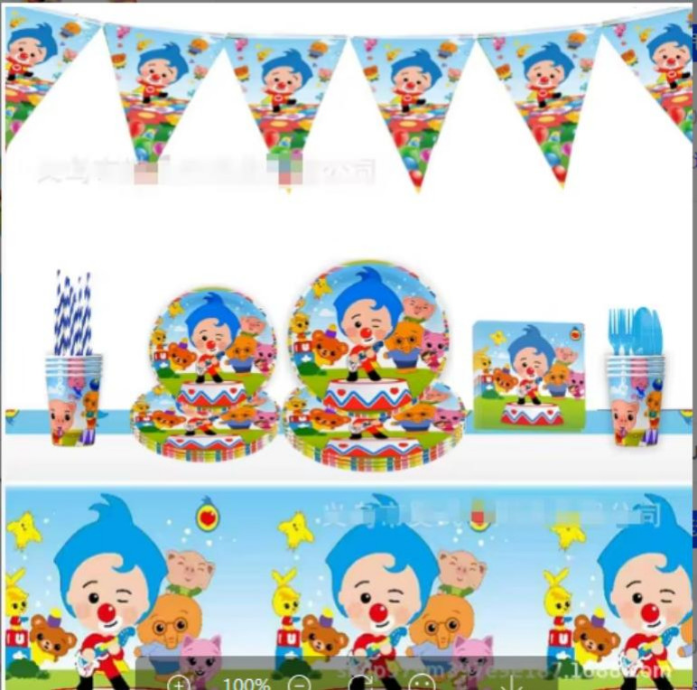 party table set plin