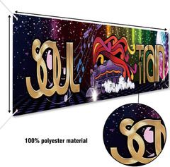 118 X 20 Inches 70S 80S Train Theme Yard Door Banner Sign Disco Party Decoration