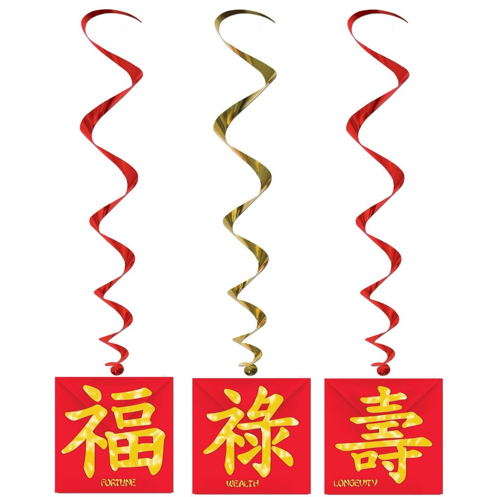 Beistle Asian Whirls (3/pkg) – Party Supply Decoration for Chinese New Year