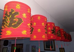 10 x Red Paper Lantern Chinese New Year Hanging Decorations Fu Good Luck