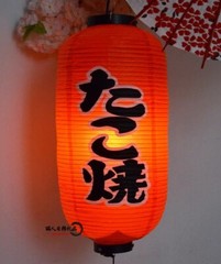 24x60CM Japanese Style Hanging Lantern Outdoor Waterproof Sashimi Izakaya Decor