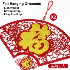 2026 Spring Festival Party Decor 68Pcs Lunar Chinese New Year Hanging Ornaments