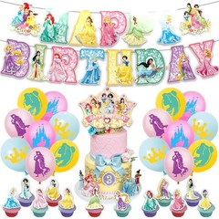 Disney Princess Theme Birthday Party Supplies Balloon Banner Cake Toppers