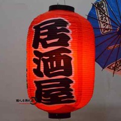 33x65CM Japanese Style Lantern PVC Waterproof Sashimi Izakaya Izakaya Decor