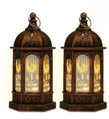 Ramadan Eid Mubarak Party Lanterns Bronze Gold Metal Geometric Decor