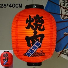 25x40CM Japanese Style Hanging Lantern Outdoor Waterproof Sashimi Cuisine Decor