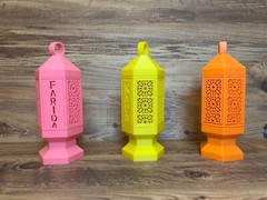 Personalised colourful light up Ramadan Mubarak Eid Muslim Lantern Lamp