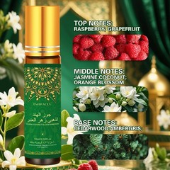 Eid al-Fitr Fragrance Perfume (10ml)