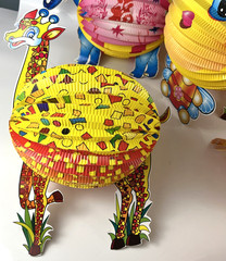 Chinese Paper Lanterns Lunar New Year Festival Animals Dragon Fish Lot of 8 Read