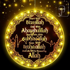 Ramadan Window Lights Eid Mubarak Decorations Moon Start and End with Allah Wall
