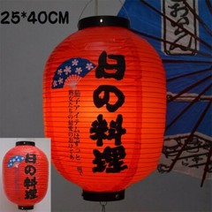 25x40CM Japanese Style Hanging Lantern Outdoor Waterproof Sashimi Cuisine Decor