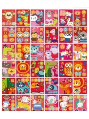 36x Chinese New Year Red Pocket Envelope Lucky Money for 2021 OX Year Ship USA