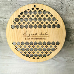 EID Mubarak Oak Ornament Ramadan Decorations For Home Islamic Muslim Party 20cm