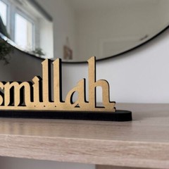 Wooden Bismillah Standing Table Sign | Traditional Ramadan Party Decoration