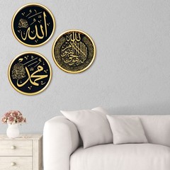 3 Pcs Eid Mubarak Islamic Decorations Wall for Home Art Mubarak Decor Stickers