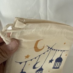 EiD Mubarak Canvas Bag 11” X 7.5” Lanterns Moon Stars With Draw String