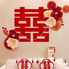 Chinese Double Happiness Wedding Decor 3D Paper Flower Wall Art Party Decor New