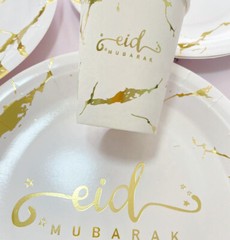 Islamic Table Dinnerware Eid Mubarak Disposable Plates, Cups, Napkins Set of 10