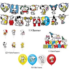 Peanuts Snoopy Birthday Party Set Balloons (16) Banner Cake & Cupcake Toppers 12