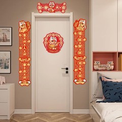 Chinese New Year Couplet Set – Lunar Spring Festival Decor (Snake Year Theme)