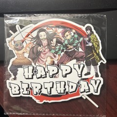 Anime Demon Slayer Party Decoration Demon Slayer Birthday Balloon Plates