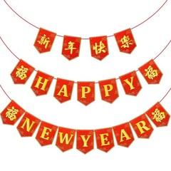 SEPGLITTER Chinese New Year Decorations, 2026 5.4 x 7.6 inches, Red Gold