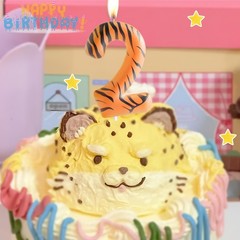 Zi Lan Tiger Stripe 4th Birthday Number Candle, Jungle Animal 4, Orange