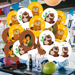 HOPPERS Plushy Tableware party supplies decoration balloons birthday centerpiece