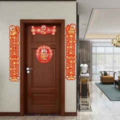 Chinese New Year Couplet Set – Lunar Spring Festival Decor (Snake Year Theme)
