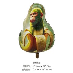 Italian Brainrot Animals Theme Kids Birthday Party Supplies Tung Tung Tung Sahur