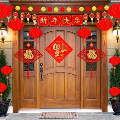 63PCS Chinese New Year Party Decorations Set, Red Oriental Hanging Decor