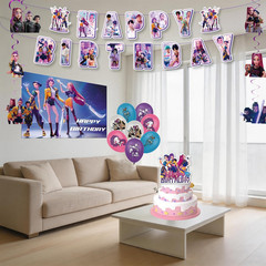 Party Decorations Set Banner Balloons Table Cover Cupcake Toppers Party Kit