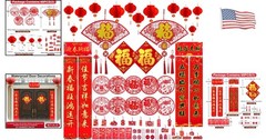 Celebrate 2026 with 68PCS Vibrant Chinese New Decor & Lucky Envelopes